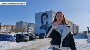 Проект учеников школы №20 ко Дню рождения А.К. Серова