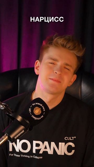 ЕСЛИ ПОСЛЕ ВСТРЕЧИ С ЛЮБИМЫМ ВЫ ЧУВСТВУЕТЕ НАПРЯЖЕНИЕ — ВОЗМОЖНО ПЕРЕД ВАМИ ОБОРОТЕНЬ-НАРЦИСС