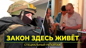 Итоги масштабного рейда «Нелегал»