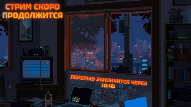 🔴 ЗАХОДИ! РАЗГОВОРНО РЕТРО ИГРОВОЙ СТРИМ