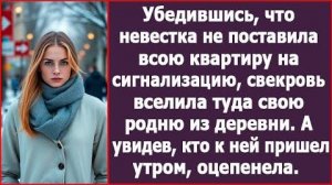 Свекровь заселила к невестке свою родню из деревни. | ИСТОРИЯ ИЗ ЖИЗНИ|АУДИО РАССКАЗ|СЛУШАТЬ ИСТОРИЮ
