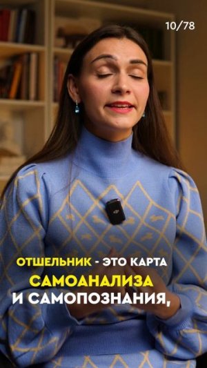 Подписывайтесь, чтобы смотреть больше информации о Таро🔥