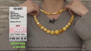 Прямой эфир Shopping AT Home