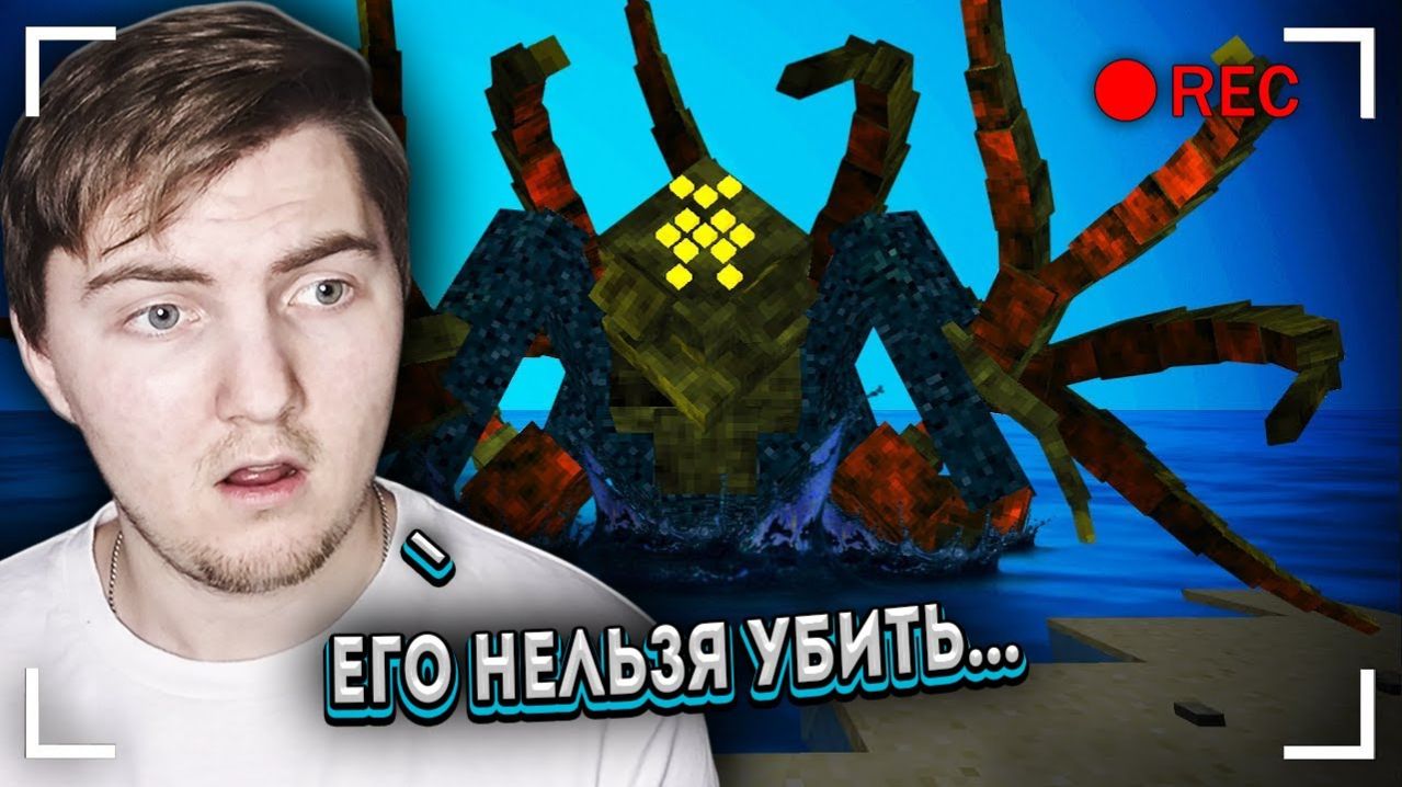 ЗОВ КТУЛХУ в МАЙНКРАФТ. Город Проклятых #5 - Страшилки Minecraft ( Линч ) | Реакция