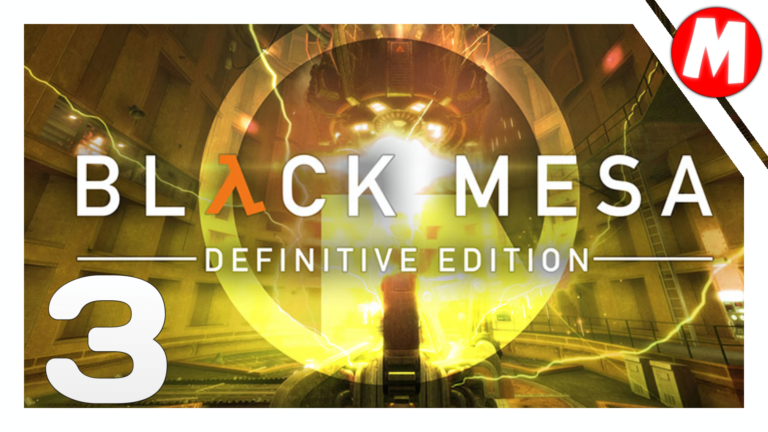 Black Mesa Прохождение ➤ Идем во Одиночку Против Зараз #3