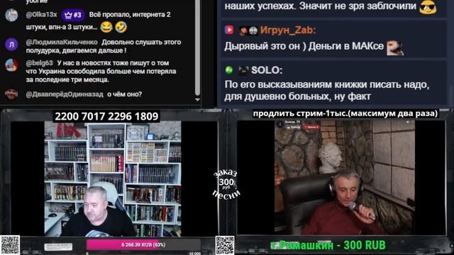 Новая порция предсказаний от Ванятки смотреть онлайн