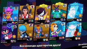 Бравл старс (без звука)