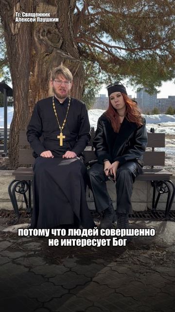 Популярность Христа