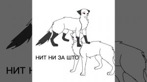 история шизни Радушнопокой частт 1