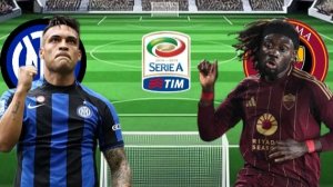 ФУТБОЛ ЧЕМПИОНАТ ИТАЛИИ SERIA А.  ИНТЕР - РОМА.  ТЕКСТОВАЯ ОНЛАЙН ТРАНСЛЯЦИЯ