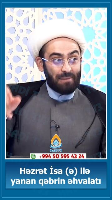 Həzrət İsa (ə) ilə yanan qəbrin əhvalatı. Höccətül-İslam Səid Həbibzadə.