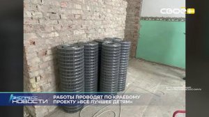 Экспресс новости на Своём от 2 апреля 2026 г. 14:00