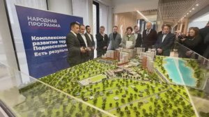 Комплексное развитие территорий