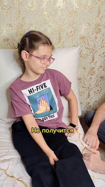 Поверить Лизе? #прикол #дети