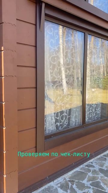 Проверяем дом из клеенного бруса перед покупкой по чек-листу. Закажите, чтобы не купить кота в мешке