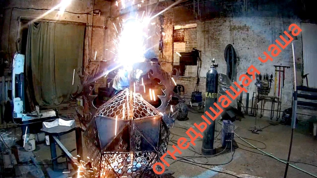 КОСТРОВАЯ ЧАША С ДРАКОНАМИ | Огонь и металл