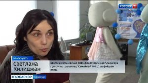 9.30 – «Къэбархэр» от 02.04.2026г.