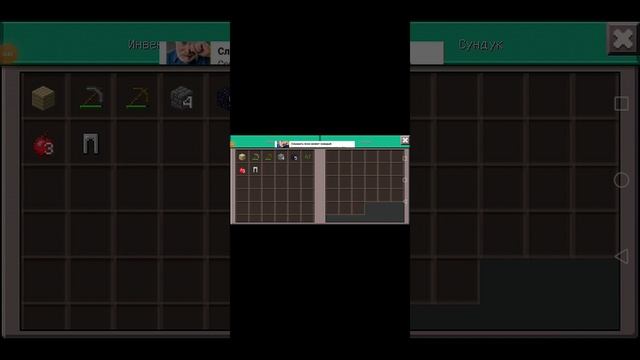 Продолжение майнкрафт