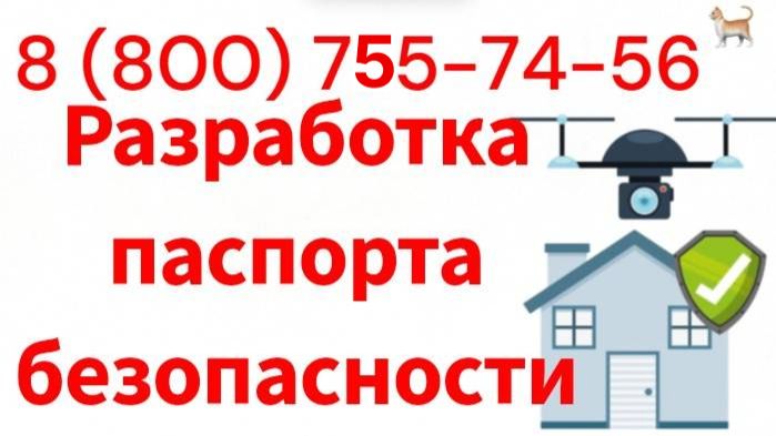 Лицензирование,Сертификация,Допуски СРО