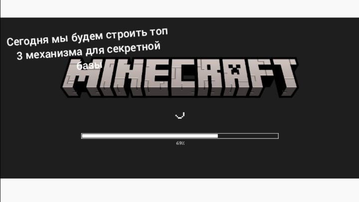 Топ 3 механизма для вашей секретной базы!