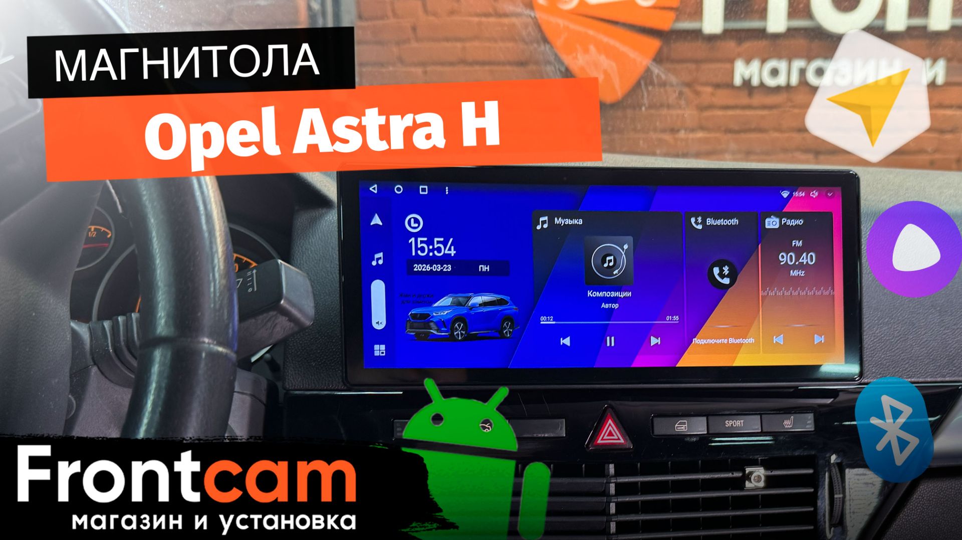 Магнитола Canbox H-Line 7820 для Opel Astra H на ANDROID