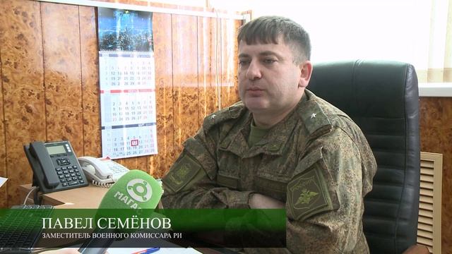 Служу Отечеству 02.04.2026 г.