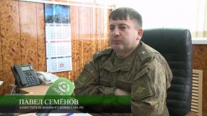 Служу Отечеству 02.04.2026 г.