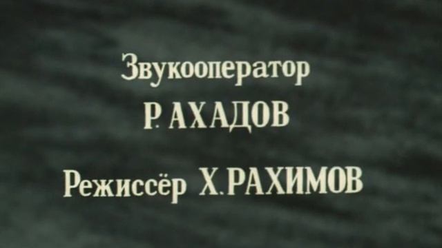 Дополнительный прибывает на второй путь (1986 ) фильм