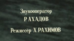 Дополнительный прибывает на второй путь (1986 ) фильм