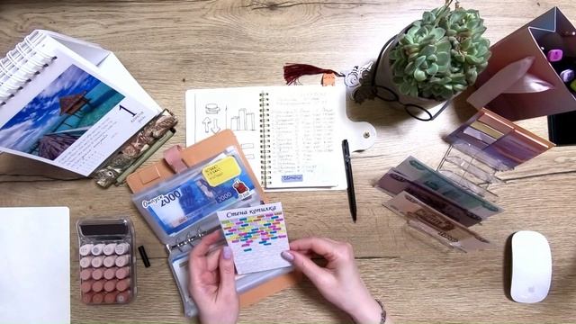 Распределение № 11