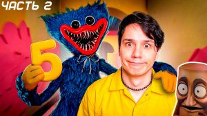 ХАГГИ ВАГГИ ВЕРНУЛСЯ И ТЕПЕРЬ МЫ ДРУЗЬЯ❤️ ПОППИ ПЛЕЙТАЙМ 5 ГЛАВА ПОЛНОЕ ПРОХОЖДЕНИЕ ЧАСТЬ 2