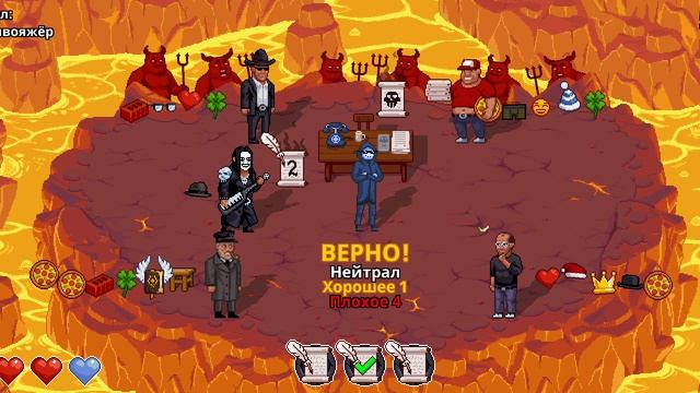 Please, Death! 2 (часть 15)