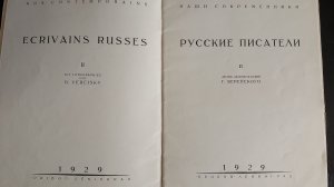 Верейский, Г. Русские писатели. Десять автолитографий. В 2 вып. Вып. 2.