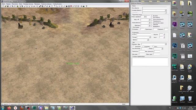 Создание карты с облегченными ботами в WorldBuilder, объяснение разного функционала 22.02.2026 #992