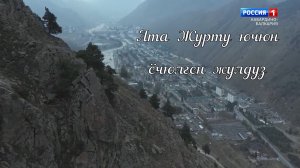 «Не ради славы и наград»