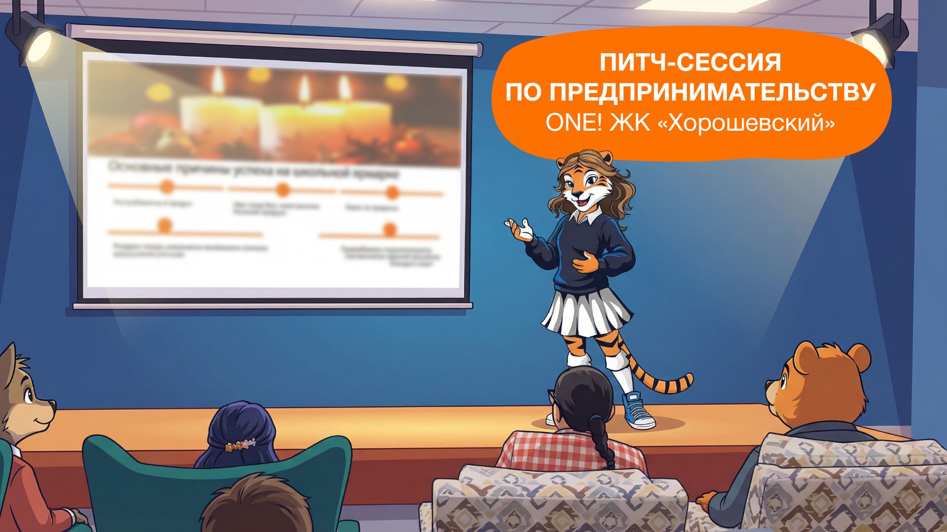 Дебаты, в которых важны аргументы, а не громкость! 🤔