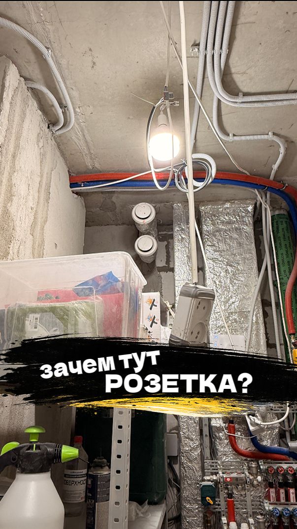 Парящая розетка  🥰