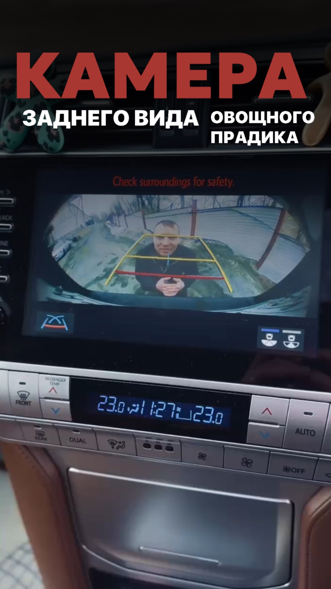 ОВОЩНОЙ ПРАДИК?