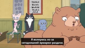 Кевин (2026) трейлер 1 сезона