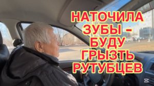 2/4 26  ВСЕ ПИАРЯТСЯ НА ОДНОЙ. ГДЕ У НЕЁ ГОЛОВА? РУКИ «ЧЕШУТСЯ». ХОЗЯЕВ МОРДОЙ НАТЫКАТЬ.