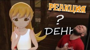 (Reborn Project) РЕБОРН СМОТРИТ ОДИН ДЕНЬ ИЗ МОЕЙ ЖИЗНИ 4 РЕАКЦИЯ НА Valera Ghosther