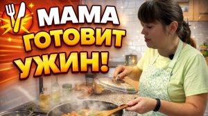 МАМА ГОТОВИТ УЖИН: суп из брокколи, тефтели с грибным соусом, салат, пирог с мандаринами #рецепт