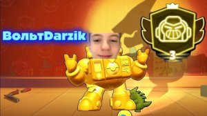 УЖЕ 2 АПРЕЛЯ - А ЗНАЧИТ Я ОФФИЦИАЛЬНО НАЧИНАЮ ПУШ ВОЛЬТА НА 3 ПРАЙМ!😈