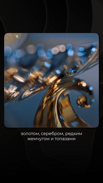 $1,3 миллиона за духи. Звучит как абсурд?