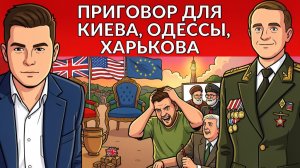 Перлы от США. Иранский тупик. Распад НАТО реален.Иран бьется как лев