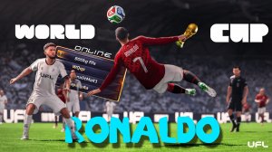ЧЕМПИОНАТ МИРА 2026 за КРИШТИАНУ РОНАЛДУ [ПЕРВЫЙ МАТЧ]