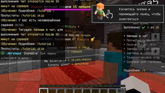 Как попасть на сервер владуса