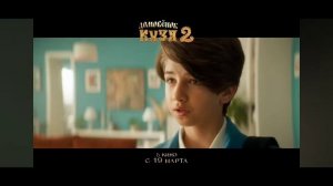 ИИ в домовёнке Кузя 2 позор Андриасяну и ТНТ .