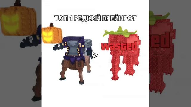 Headless Horseman TOP