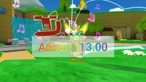 Обновление 13.00